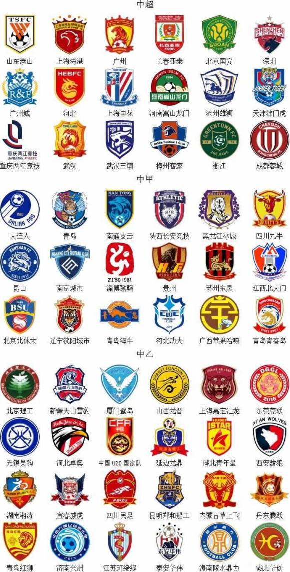 绕开越位线 绕开越位线