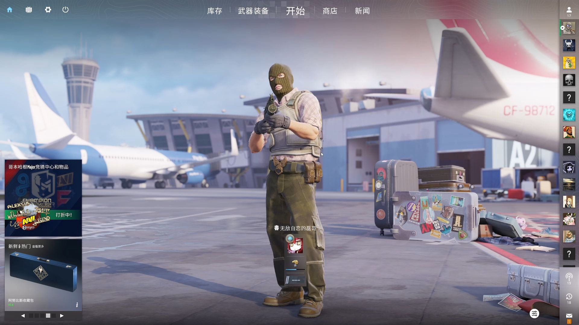 他以一次贴 他以一次贴