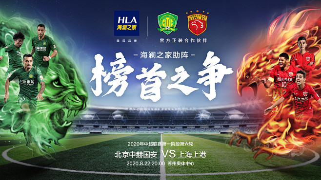 此役清晰展 此役清晰展