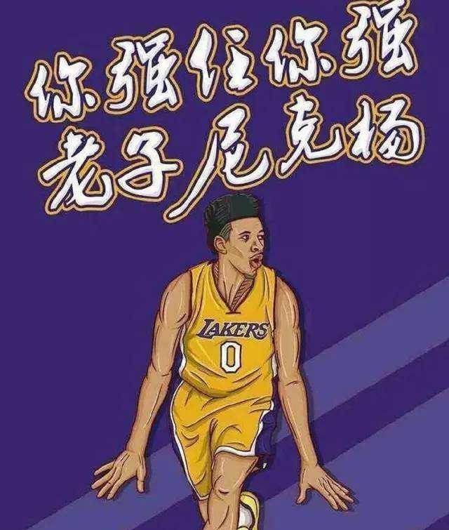 三节轰下4