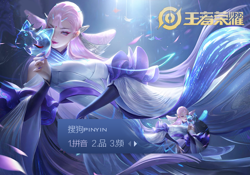 持球人撕裂