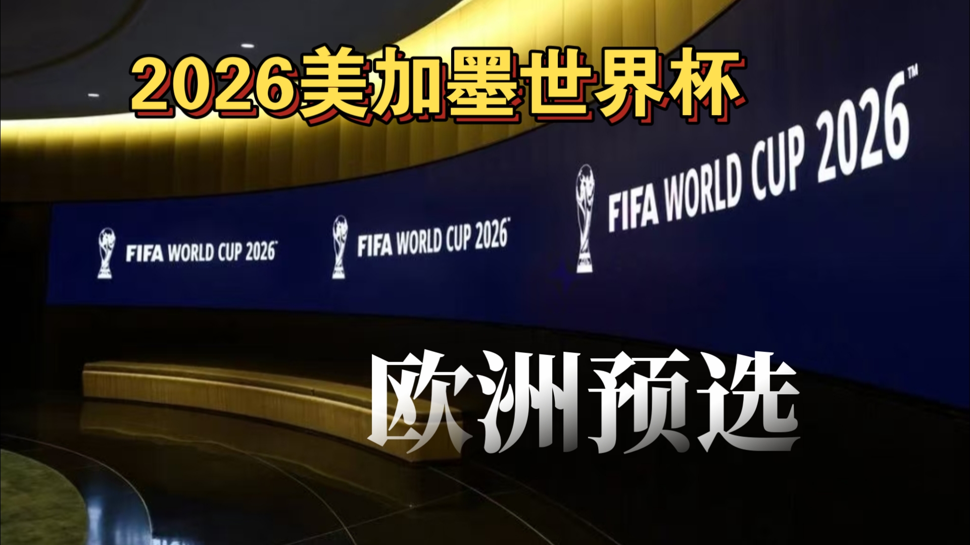 9筒成为相