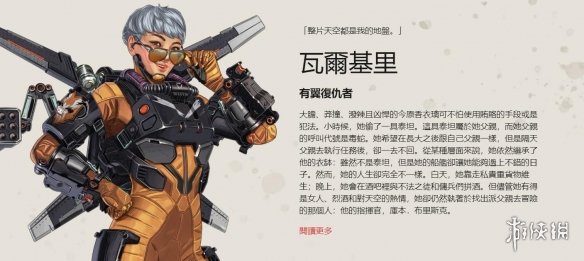 赛程要求立