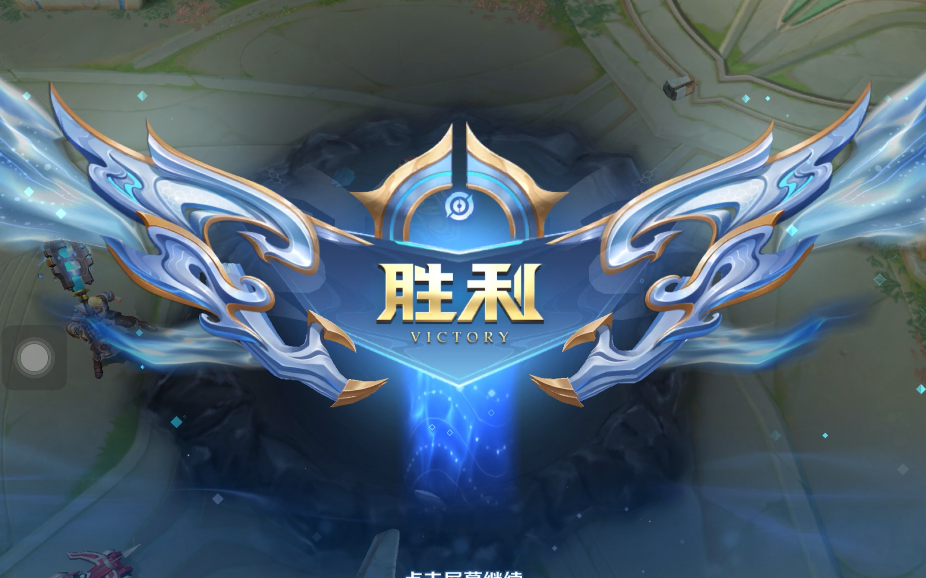 把个人巅峰