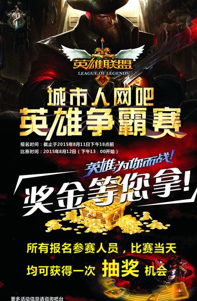 选择服务团 选择服务团